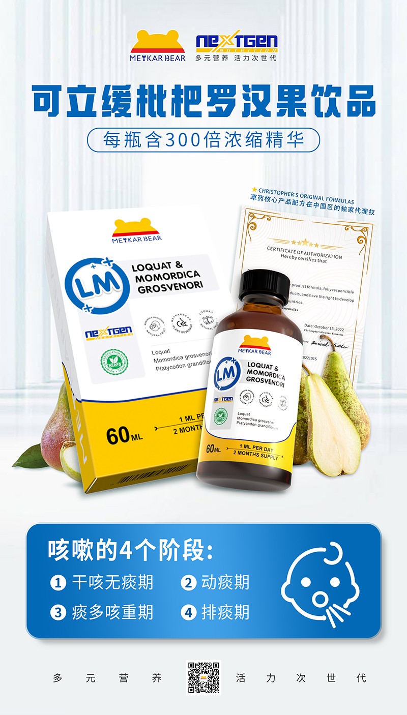 MEYKARBEAR美卡熊可立缓饮品06.jpg