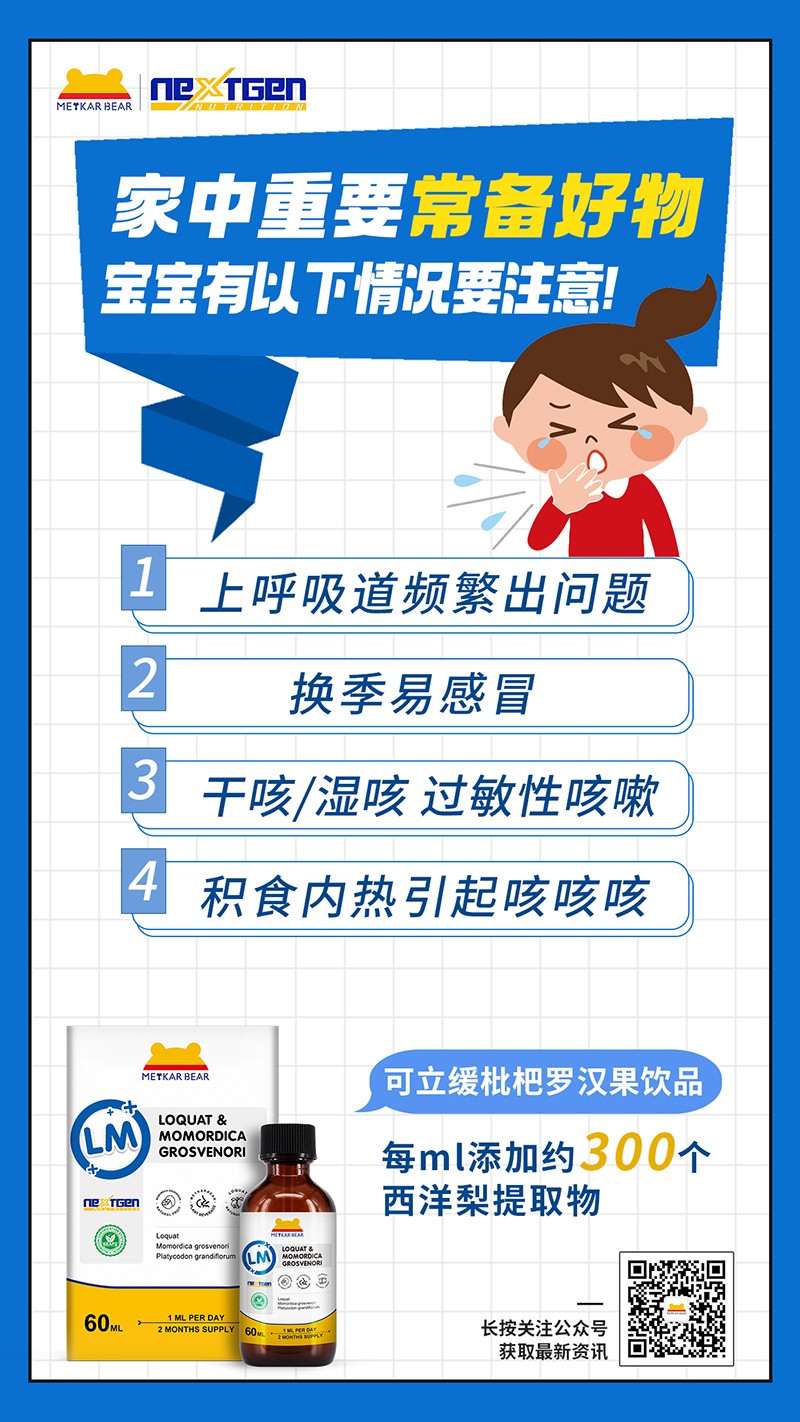 MEYKARBEAR美卡熊可立缓饮品08.jpg
