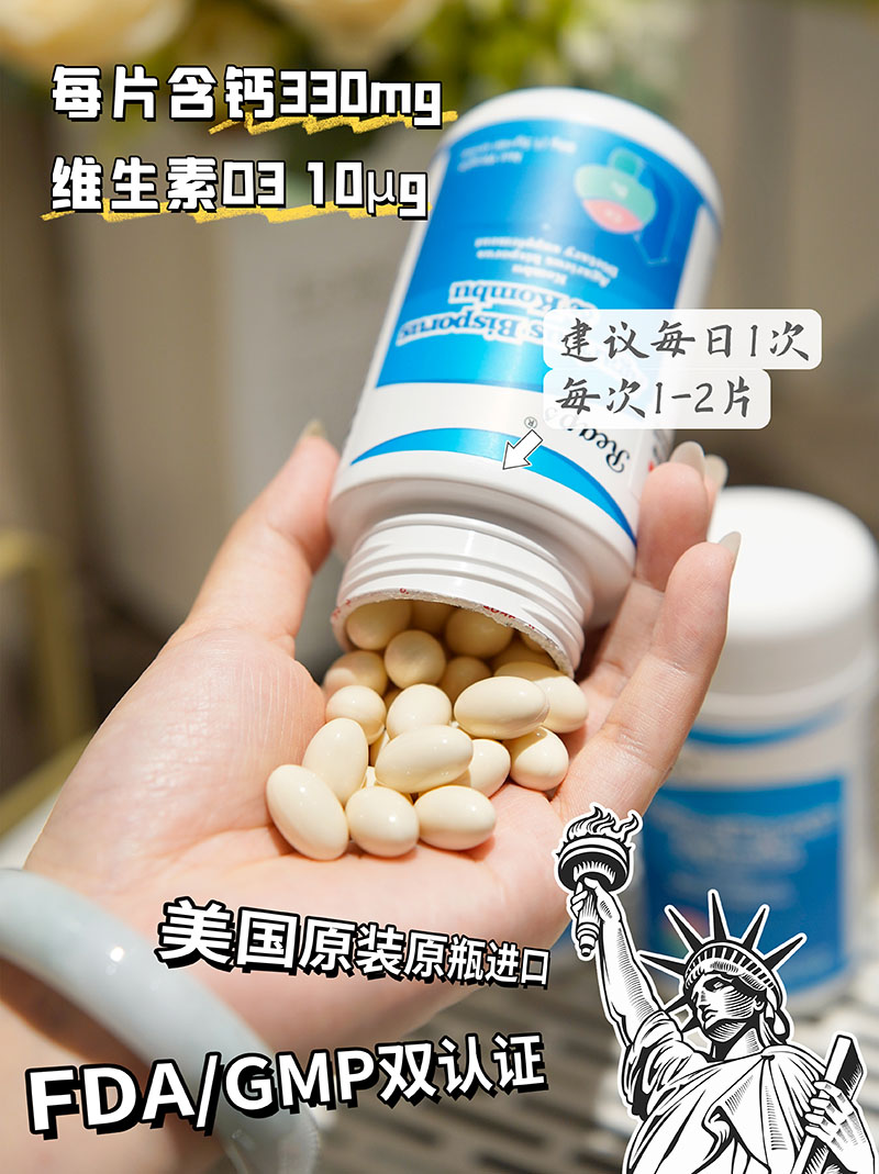 Reaps瑞普斯双孢蘑菇昆布凝胶糖果3.jpg