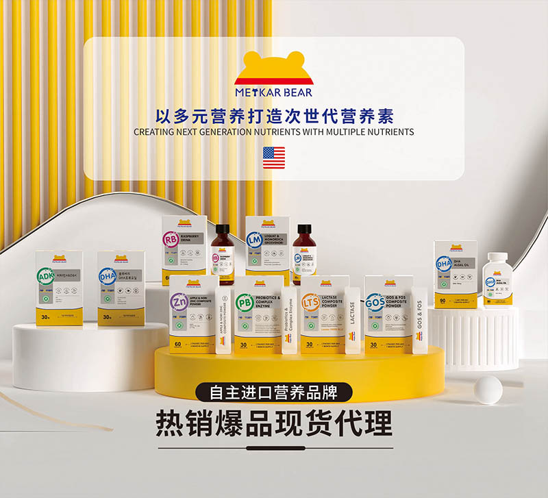 美卡熊品牌合集图.jpg