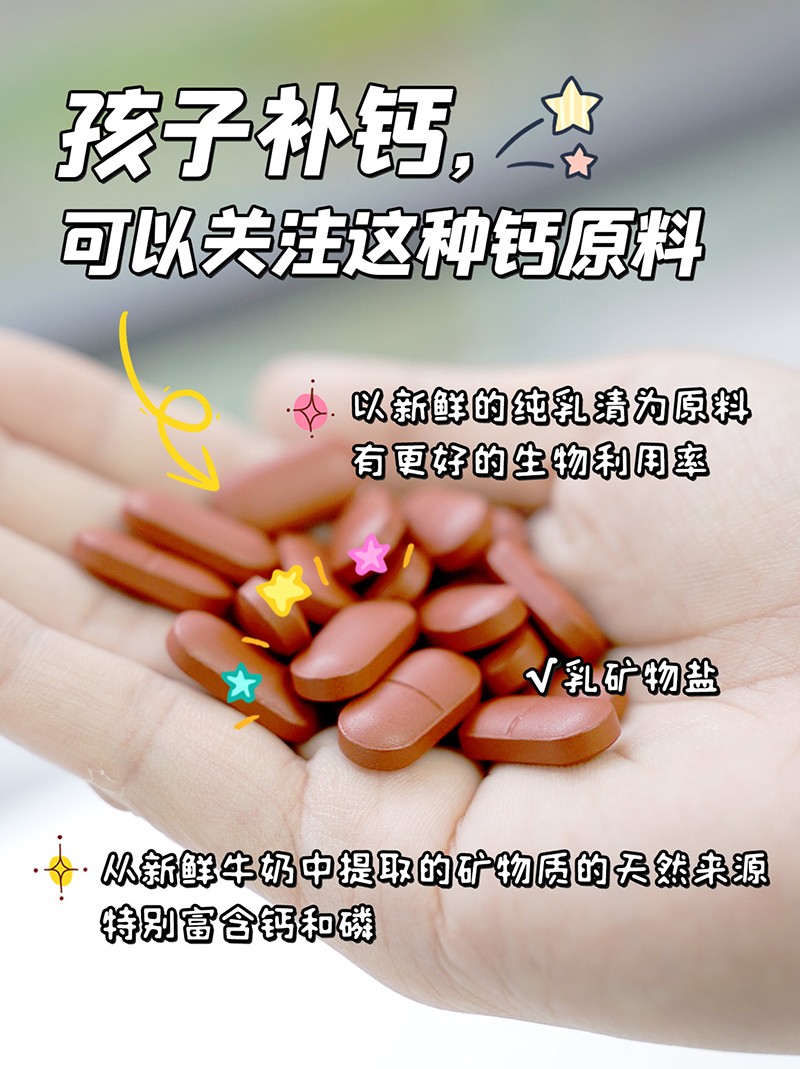 BOOMHUE博唤乳矿物盐水解蛋黄粉3.jpg