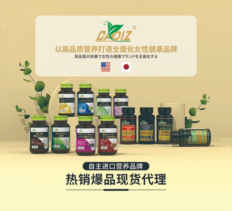 CADIZ卡地斯品牌合集图.jpg