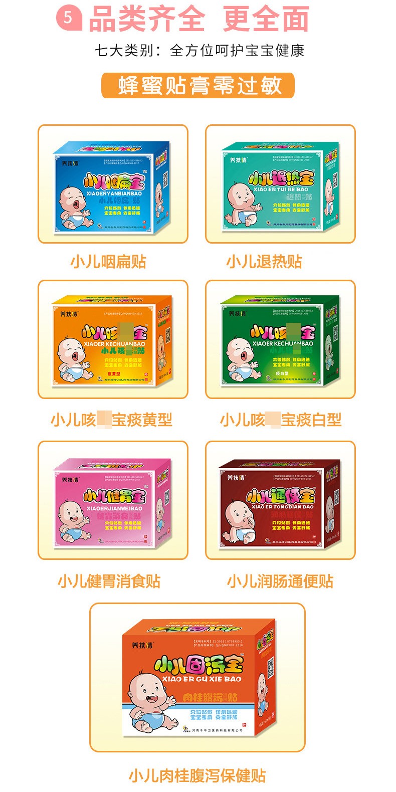 概述-8.jpg