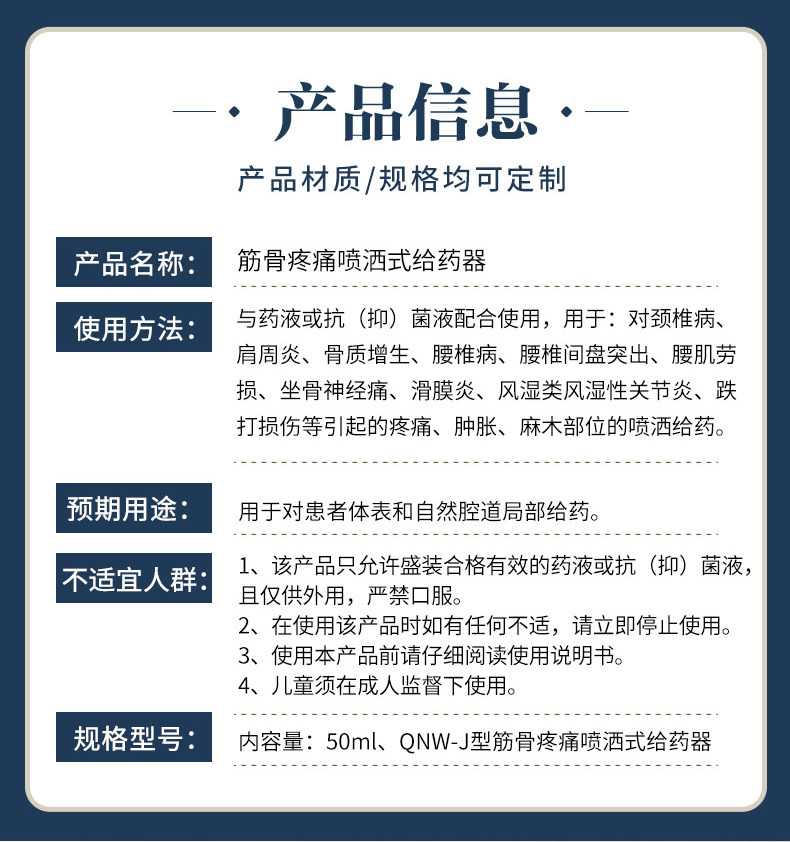 概述-3.jpg