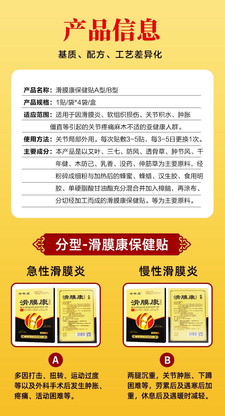 概述-2.jpg