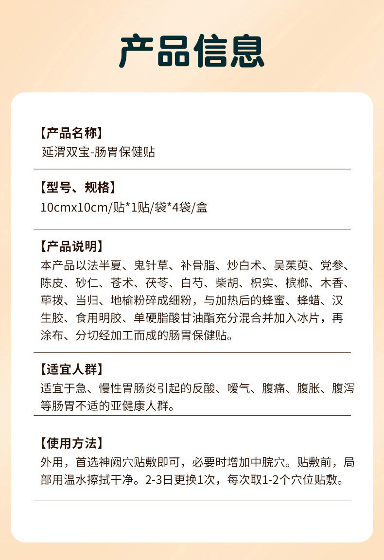 概述-2.jpg