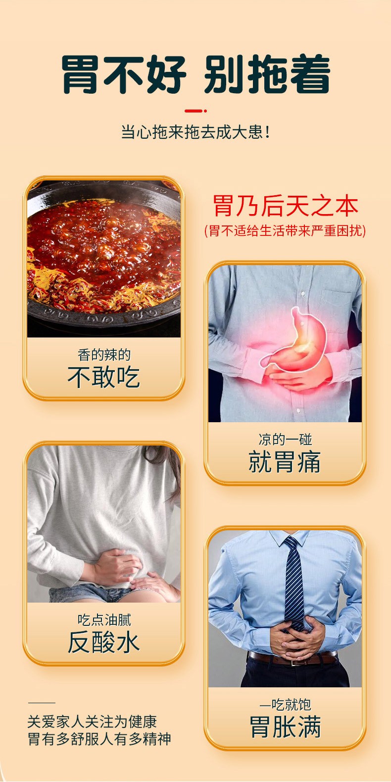 概述-3.jpg