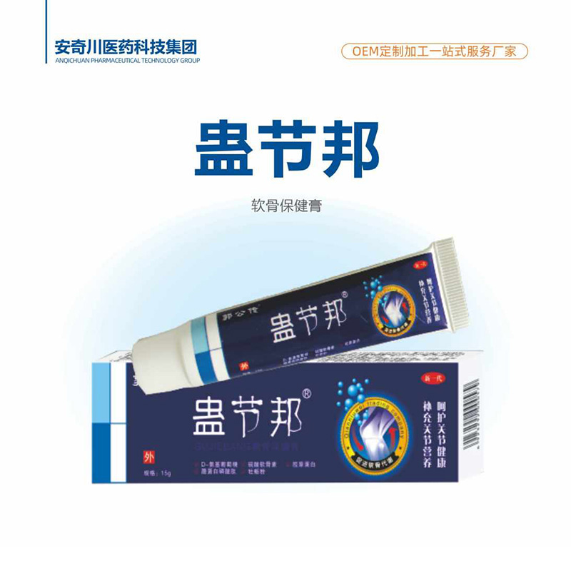 蛊节邦软骨保健膏.jpg