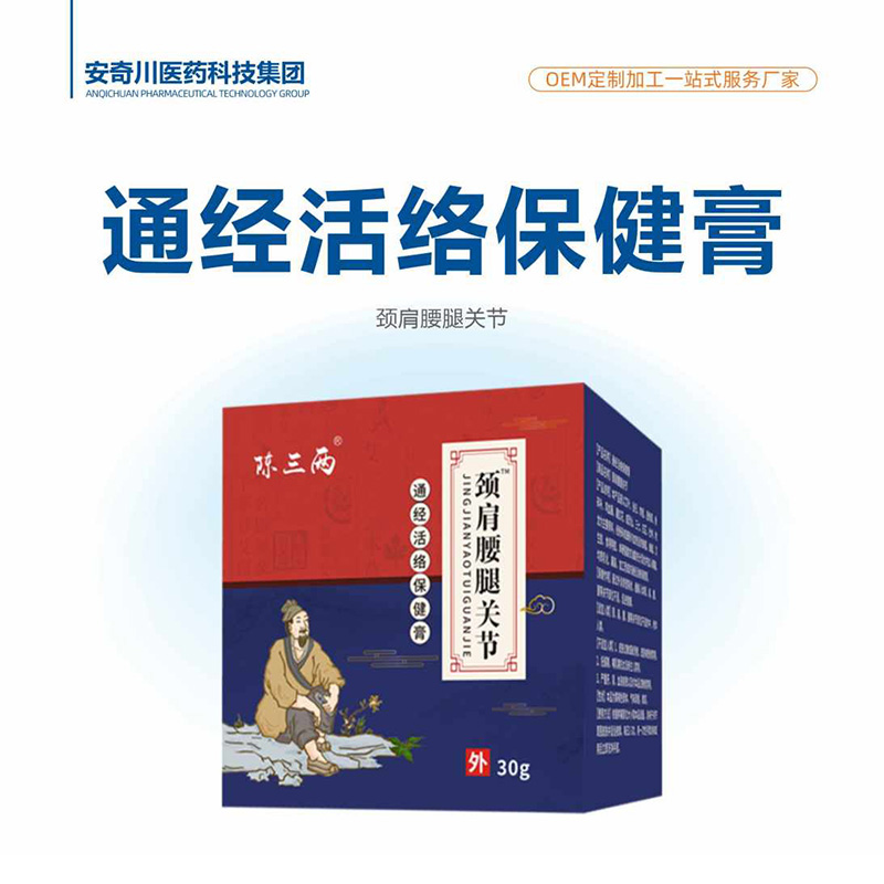 通经活络保健膏颈肩腰腿关节.jpg