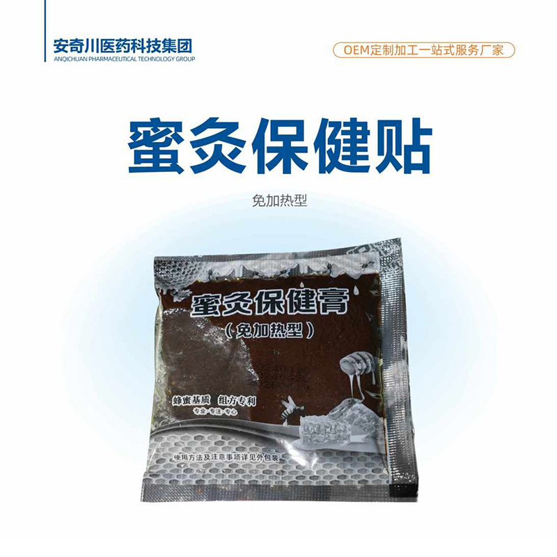 蜜灸保健贴免加热型.jpg