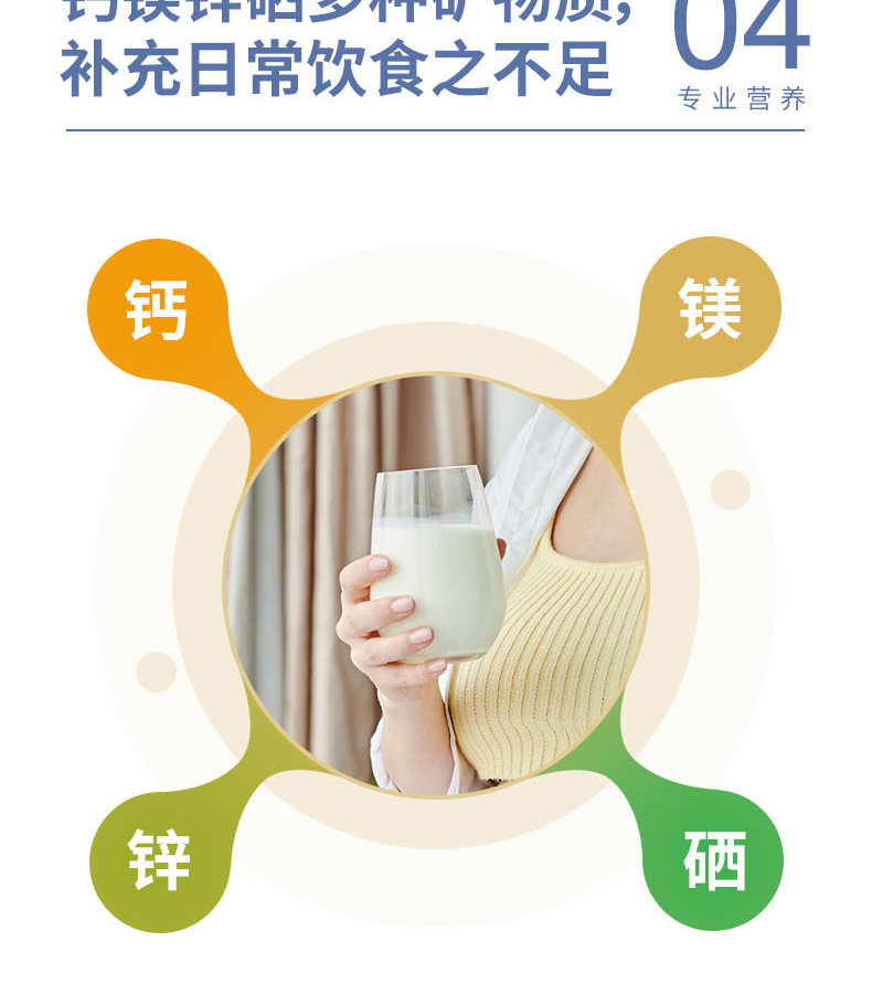 优惟益生元蛋白粉 (10).jpg