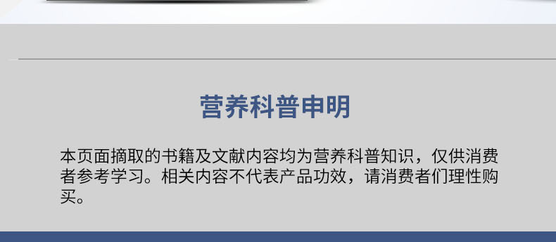 优惟益生元蛋白粉 (17).jpg