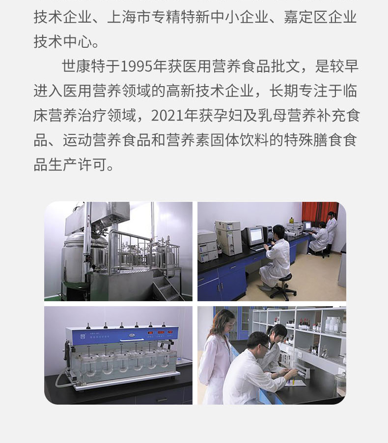 优惟益生元蛋白粉 (14).jpg