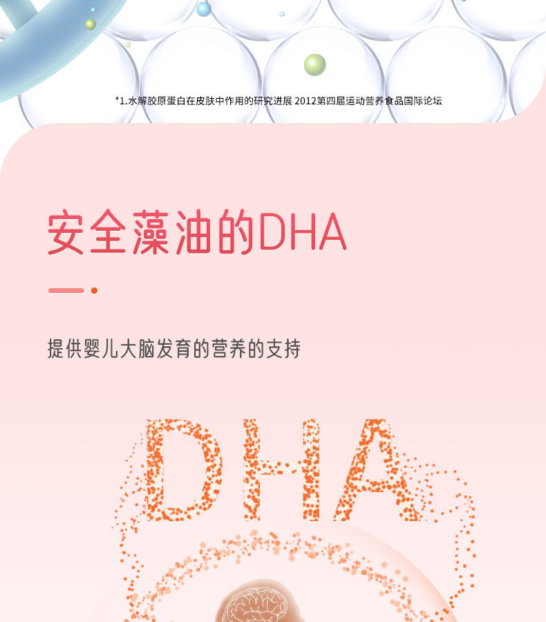 优惟儿乳母配方粉 (7).jpg