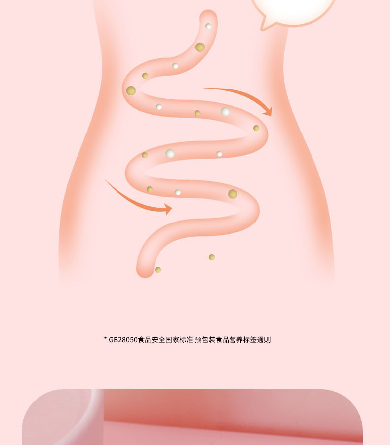 优惟儿乳母配方粉 (9).jpg