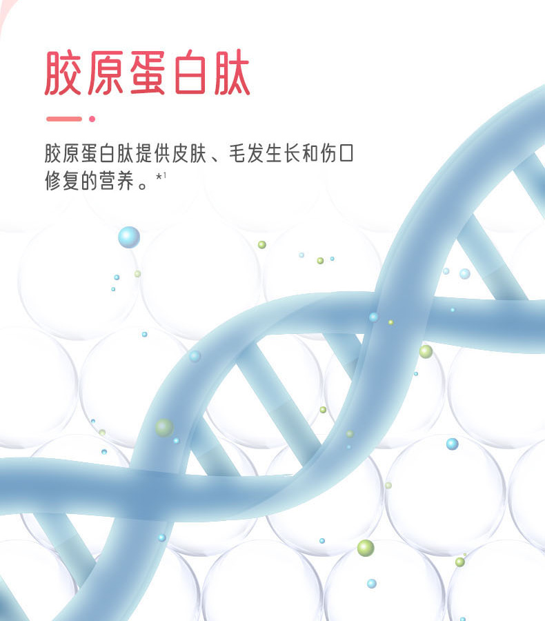 优惟儿乳母配方粉 (6).jpg