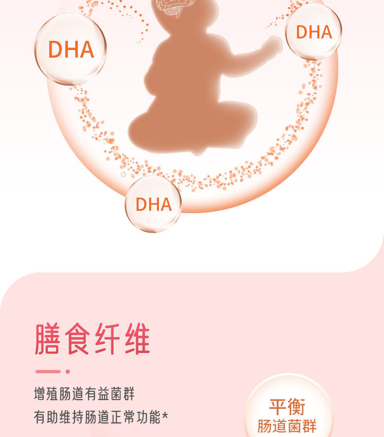 优惟儿乳母配方粉 (8).jpg