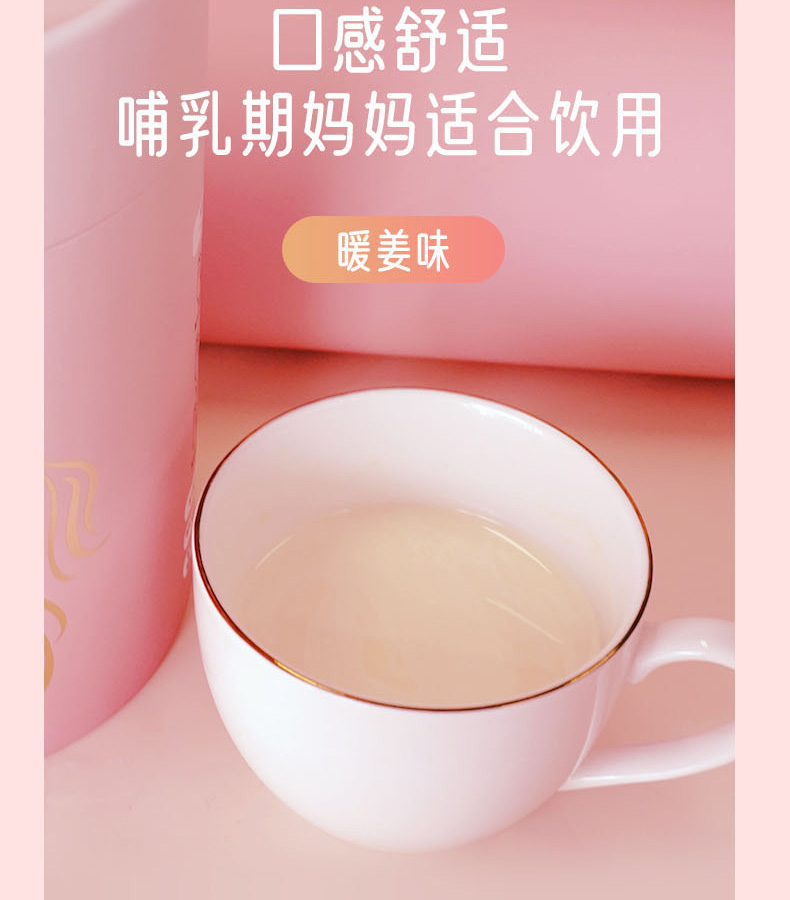 优惟儿乳母配方粉 (10).jpg