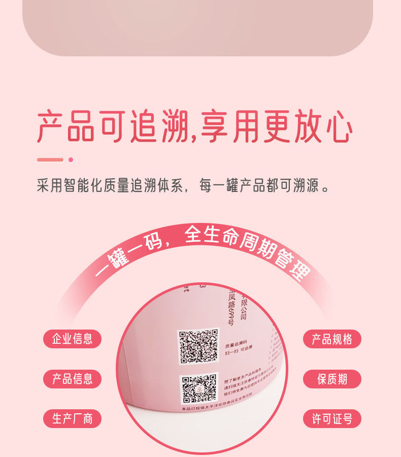 优惟儿乳母配方粉 (11).jpg