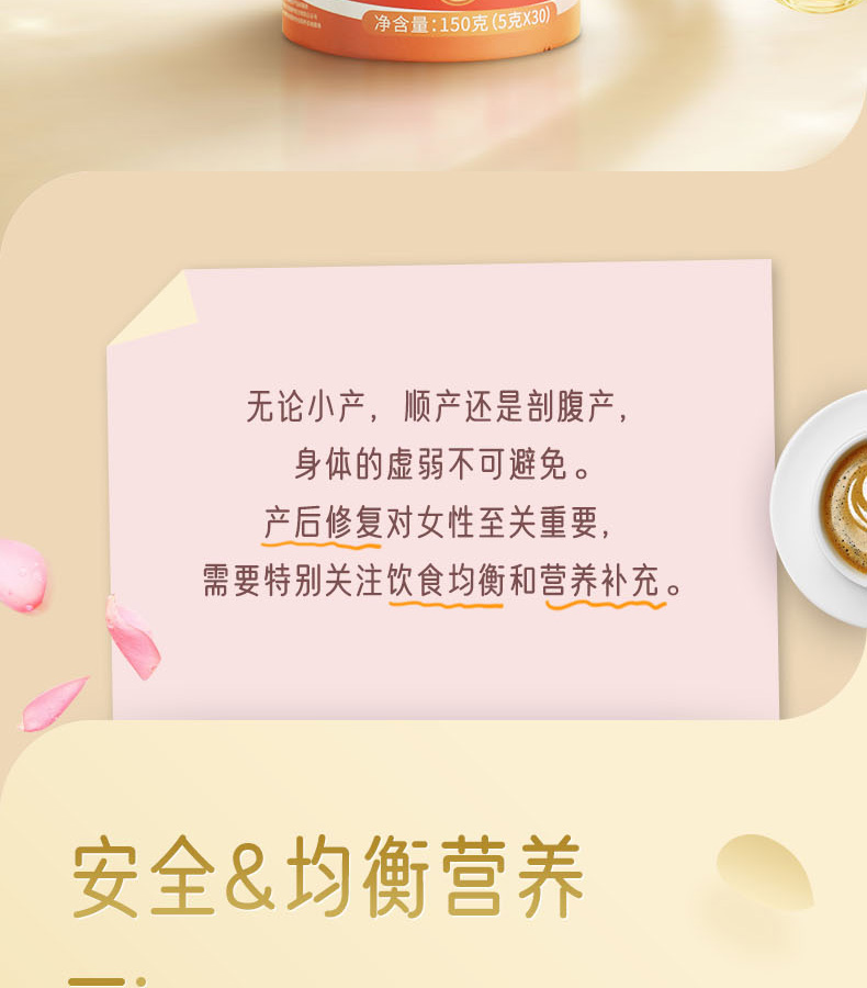 优惟儿芙芫美特膳宝 (2).jpg