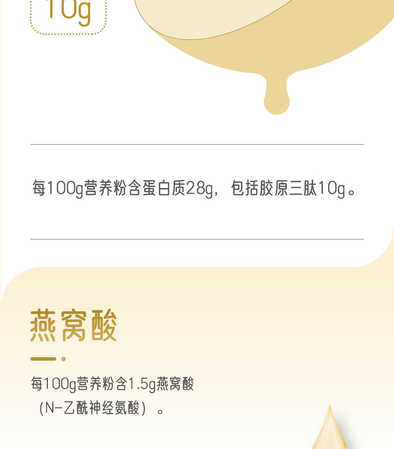 优惟儿芙芫美特膳宝 (5).jpg