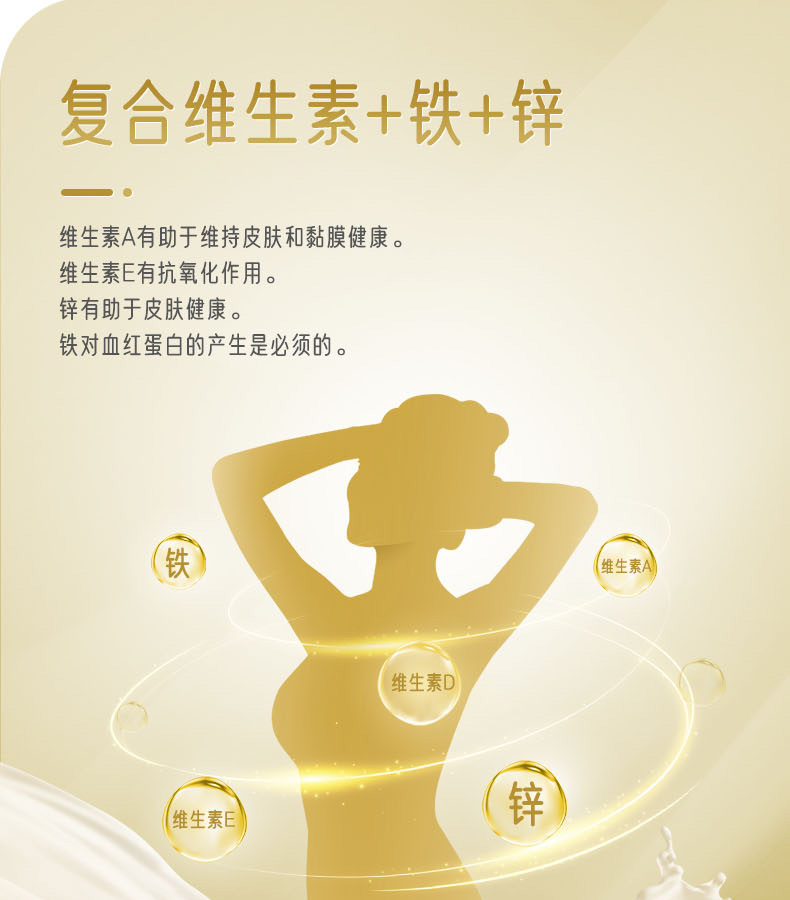 优惟儿芙芫美特膳宝 (7).jpg