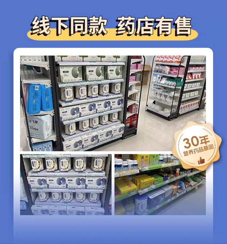 优惟蔓高纤缓释碳水多维营养包 (4).jpg