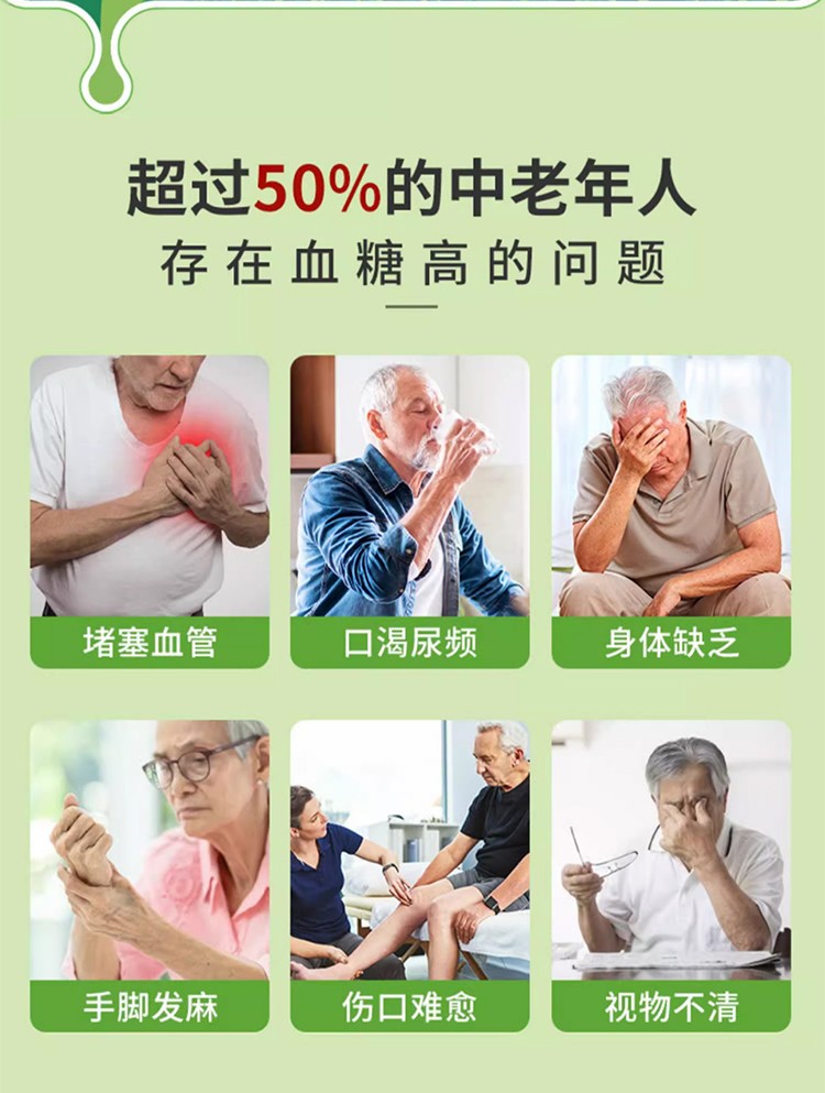 优惟蔓高纤缓释碳水多维营养包 (7).jpg