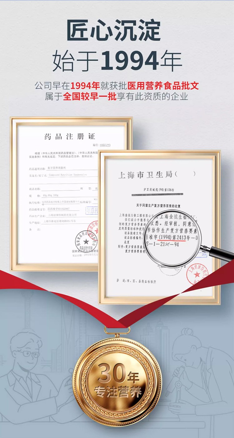 优惟蔓高纤缓释碳水多维营养包 (5).jpg