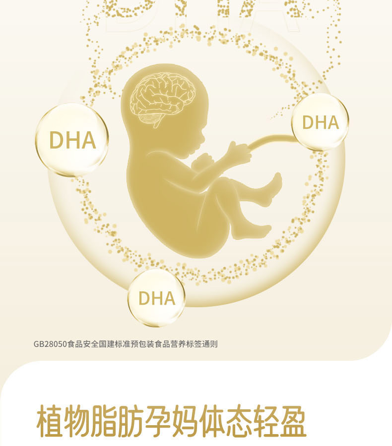 优惟儿孕妇配方粉 (5).jpg
