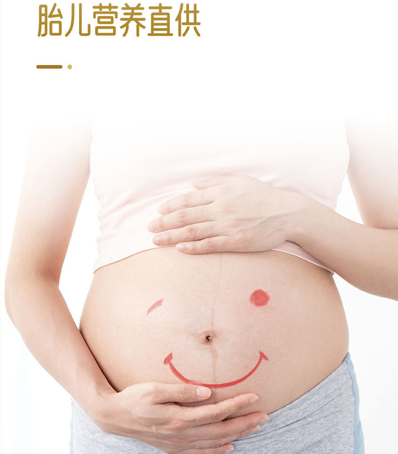 优惟儿孕妇配方粉 (6).jpg