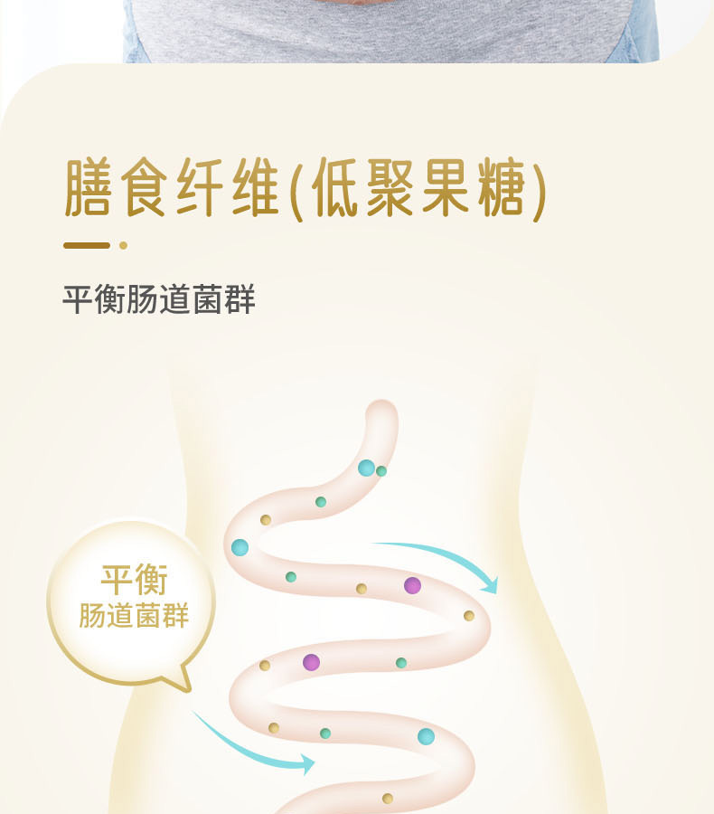 优惟儿孕妇配方粉 (7).jpg