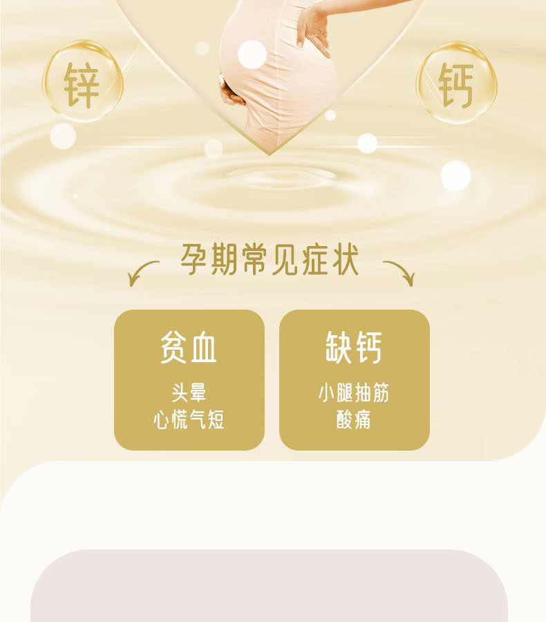 优惟儿孕妇配方粉 (9).jpg