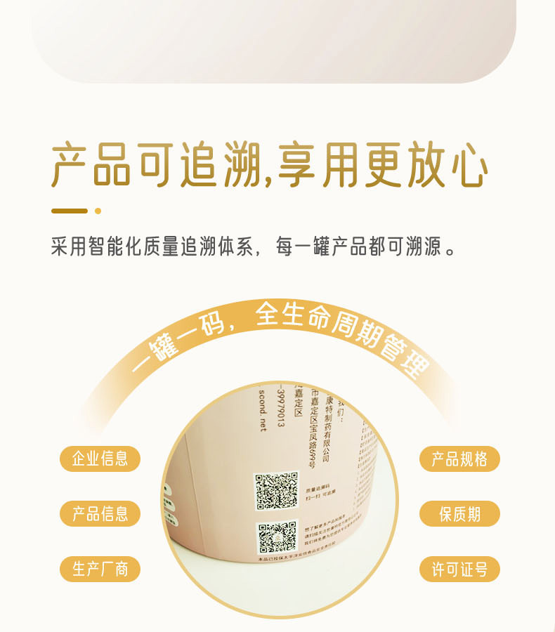 优惟儿孕妇配方粉 (11).jpg