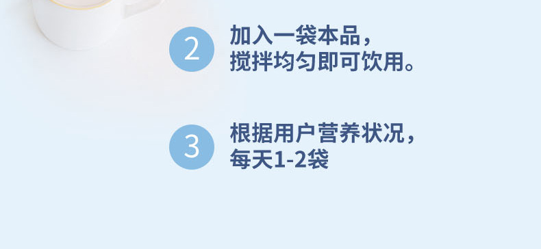 优惟润乳清蛋白多维多矿鱼油复合强化营养包 (15).jpg