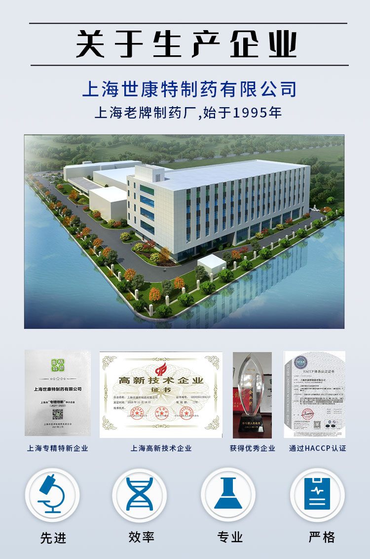 鱼鳞胶原蛋白详情页_05.jpg