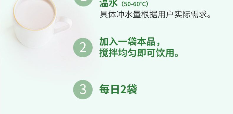 优惟能复合多维营养包 (15).jpg