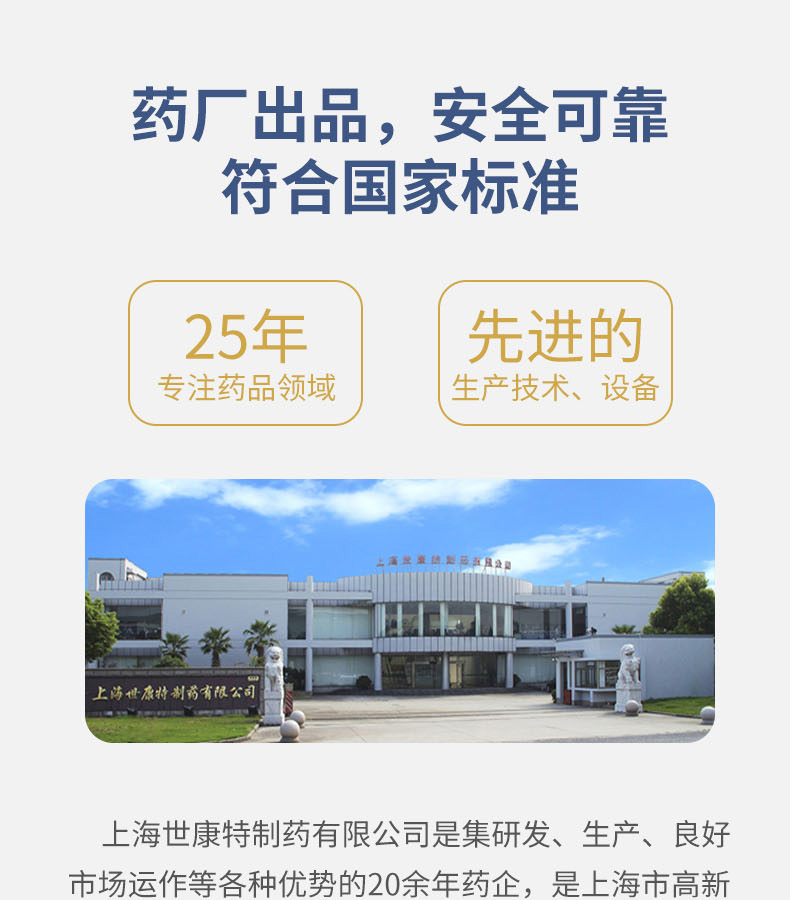 优惟能复合多维营养包 (16).jpg