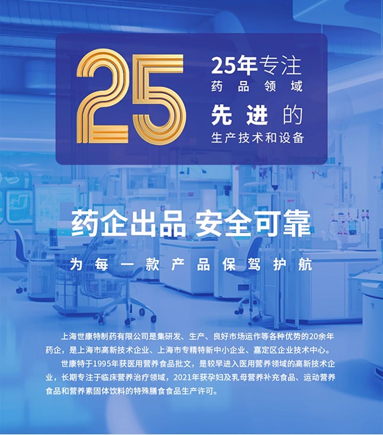 优惟蔓高纤缓释碳水多维营养包减脂版 (14).jpg