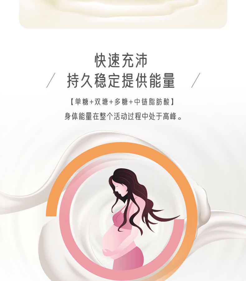 优惟娩特膳能量宝 (4).jpg
