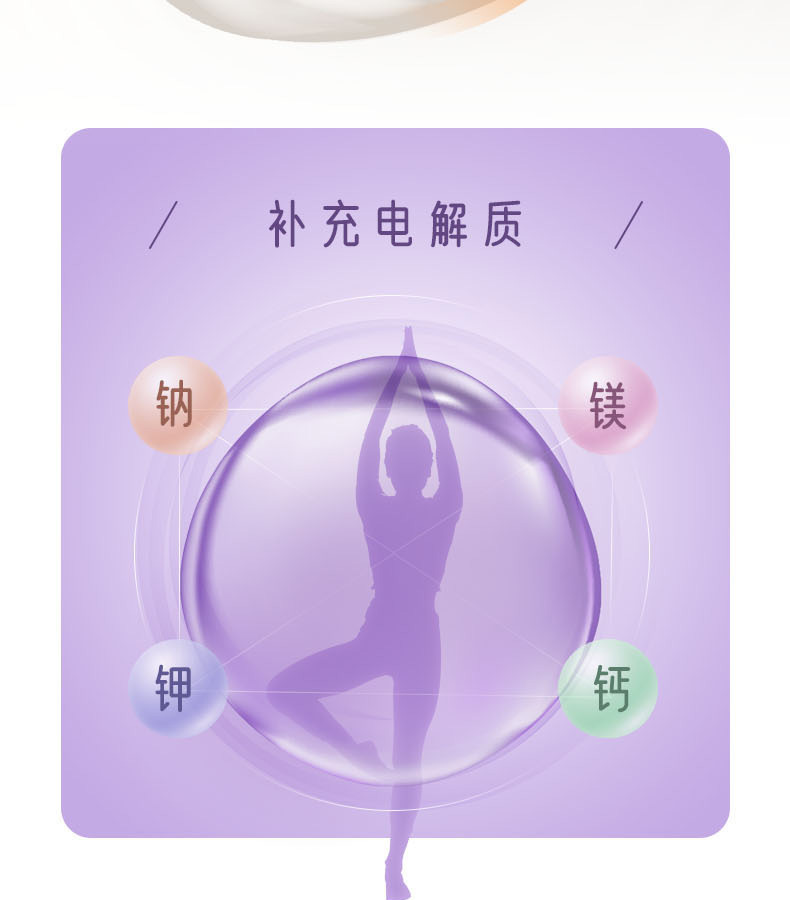 优惟娩特膳能量宝 (5).jpg