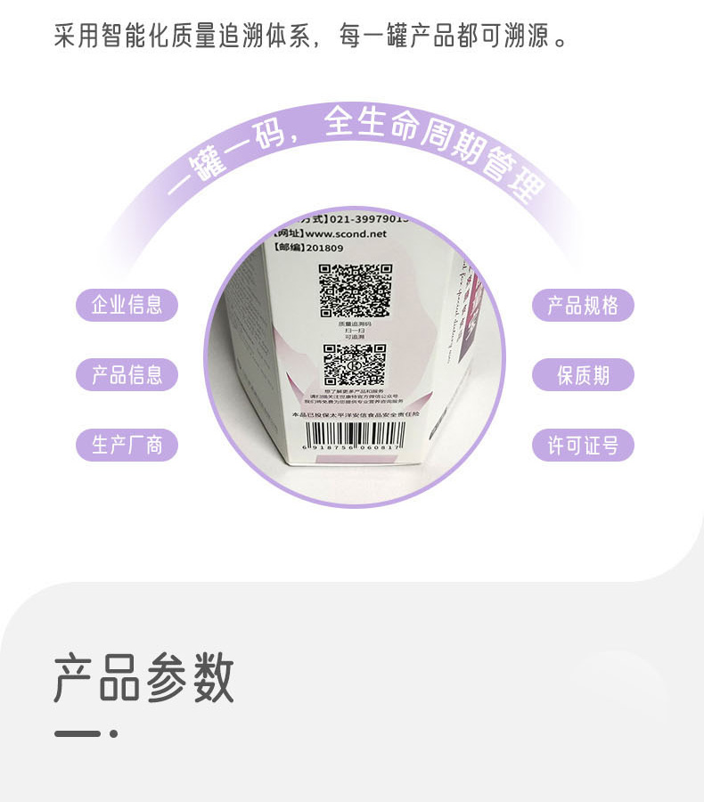 优惟娩特膳能量宝 (8).jpg