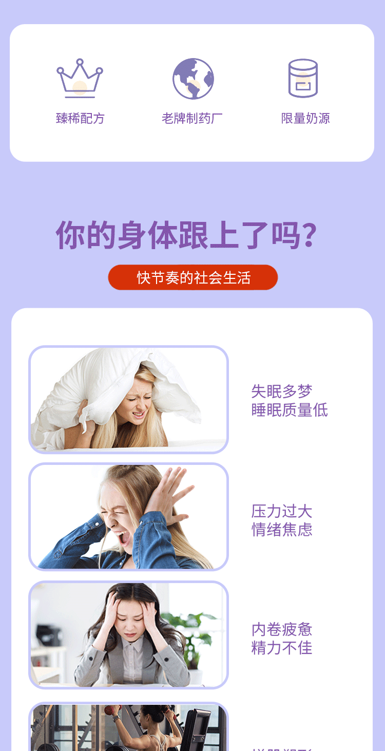 乳清蛋白粉详情页_02.gif