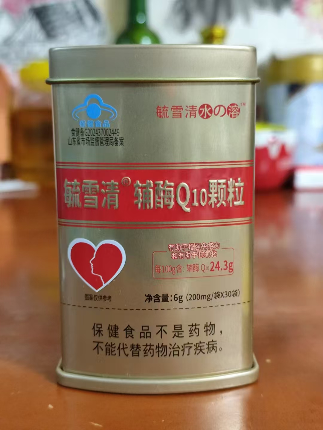 毓雪清辅酶Q10颗粒.jpg