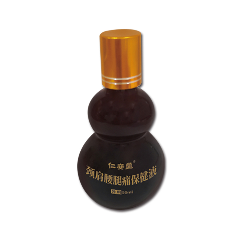 颈肩腰腿痛保健液OEM贴牌代加工-保健液加工定制源头工厂.jpg