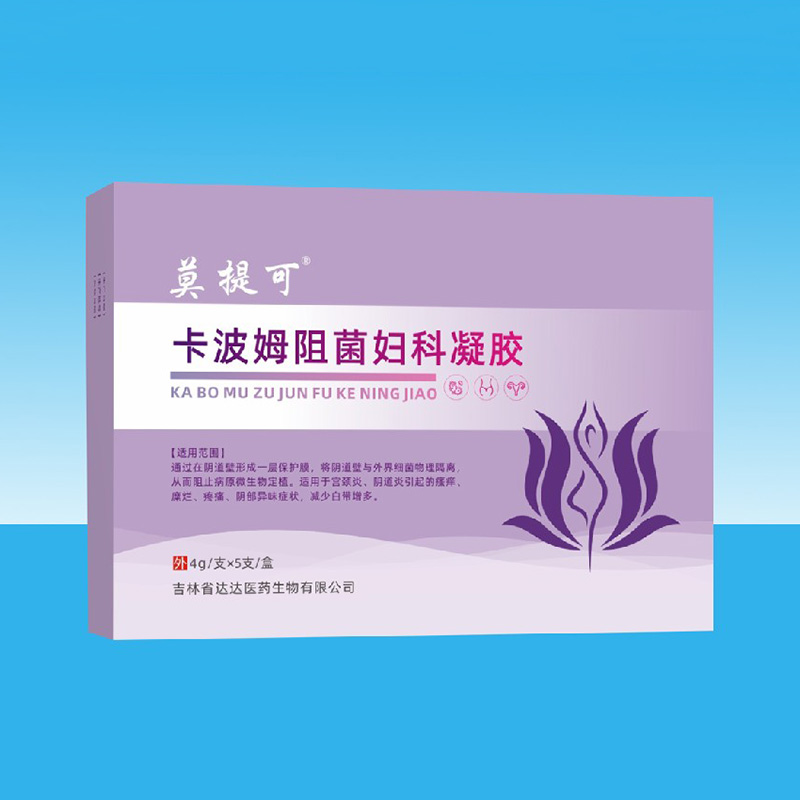 莫提可卡波姆阻菌妇科凝胶.jpg
