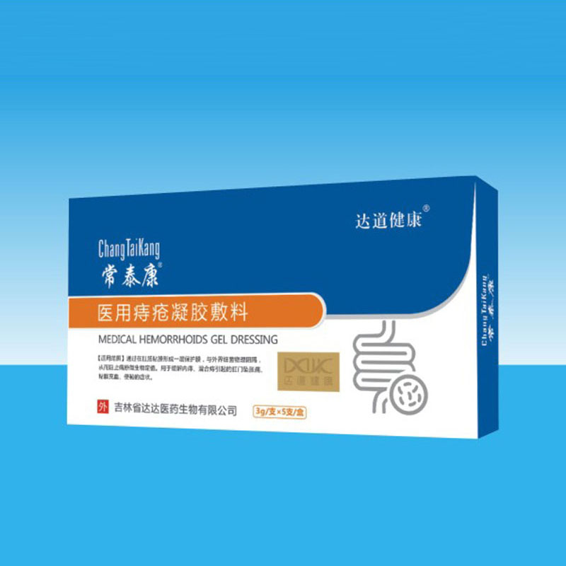 常泰康医用痔疮凝胶敷料.jpg