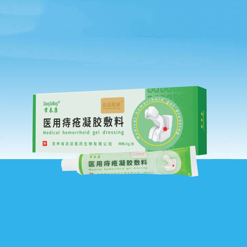 常泰康医用痔疮凝胶敷料图.jpg