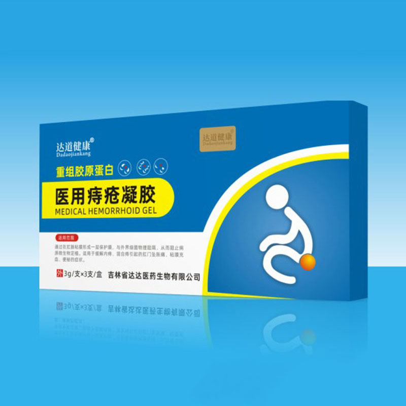 达道健康医用痔疮凝胶.jpg