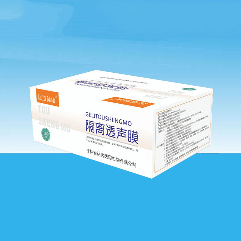 达道健康隔离透声膜.jpg